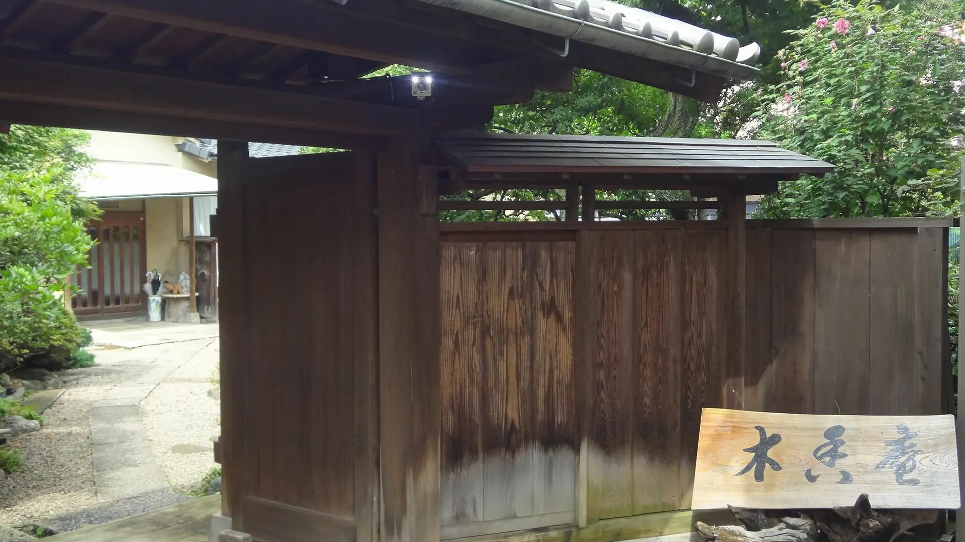 Maison d'hôtes Mokkoan à Tōkyō
